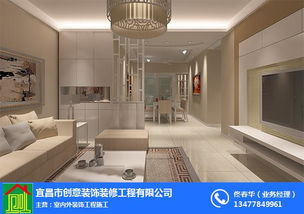 當(dāng)陽裝飾設(shè)計 創(chuàng)意裝飾裝修 裝飾設(shè)計公司排名前十