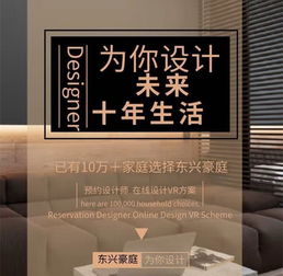 西安裝修公司 新房裝修設(shè)計(jì)施工全解析，免費(fèi)設(shè)計(jì)及全房家電5件套福利詳解